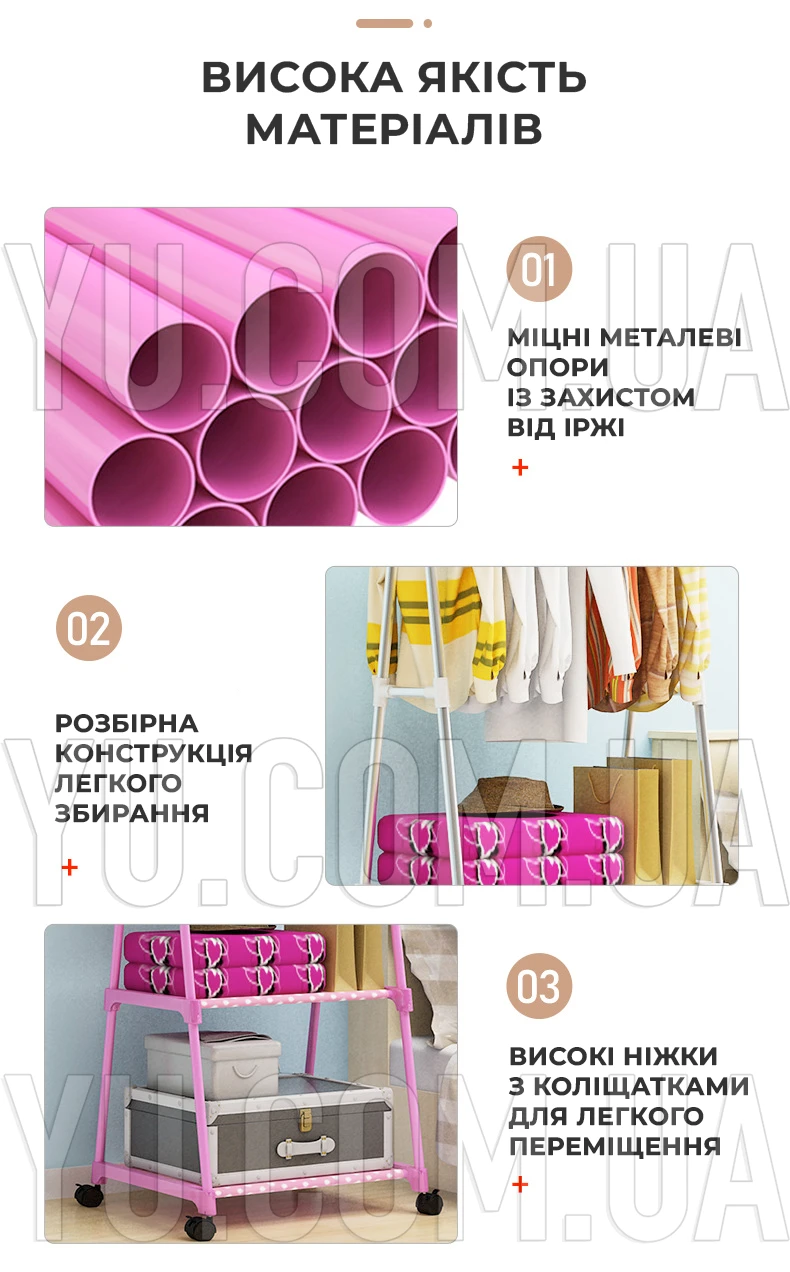 Универсальная напольная вешалка для одежды Coat Rack Triangular передвижная 160х55х42 см
